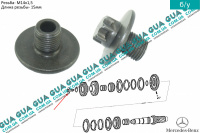 Болт вторичный вал КПП 6-ти ступенчатой ( механической коробки переключения передач )