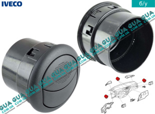 Дефлектор / воздушная заслонка обдува кабины   