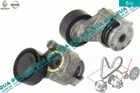 Натяжной механизм ремня генератора ( Натяжная планка / ролик / натяжитель )