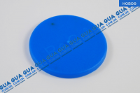 Крышка/заглушка наятжного ролика 207-410