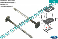 Клапан выпускной ( 25.7x121.8x7 )