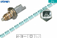 Датчик заднего хода ( Выключатель, фара заднего хода ) 