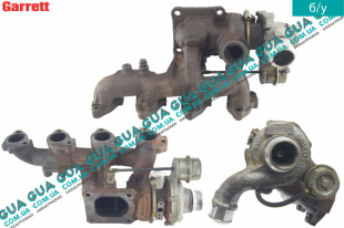 Турбина ( Компрессор наддува , турбокомпрессор ) Ford / ФОРД GALAXY 2006- / ГАЛАКСИ 06- 1.8TDCI (1753 куб.см.)