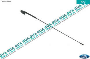 Антенна Ford / ФОРД MONDEO III 2001-2007 / МОНДЕО 3 2.0  16V DI/TDDI/TDCI (1998 куб.см.)