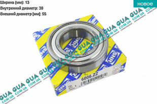 Подвесной подшипник полуоси 55x30x13   