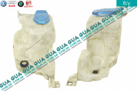 Бачок стеклоомывателя ( стеклоочистителя лобового окна )