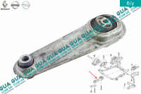 Подушка ( опора ) двигателя задняя