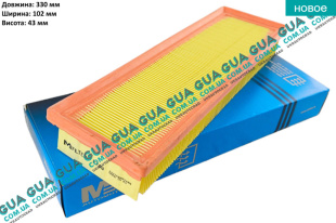 Воздушный фильтр   