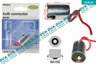 Патрон лампы / разъём для ламп BA15S 1шт ( 8.2А ) SsangYong / САНГЙОНГ KYRON 2.0XDI (1998 куб.см.)