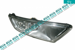 Фара противотуманная правая Ford / ФОРД GALAXY 2006- / ГАЛАКСИ 06- 1.8TDCI (1753 куб.см.)