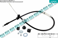 Трос сцепления ( без авторегулировки 1041/789 )