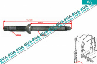 Болт / винт крепления форсунки 1шт