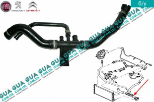 Патрубок / шланг / тройник системы охлаждения ( трубка радиатора нижняя )   