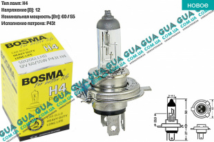 Лампа / лампочка H4 12V 60/55W P43t LONG LIFE HEAVY DUTY Volvo / ВОЛЬВО V70 I 2.4 (2435 куб. см.)