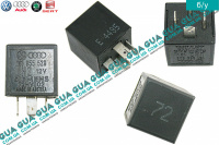 Реле стеклоочистителя