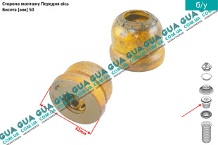 Отбойник переднего амортизатора ( буфер ) 1шт.   