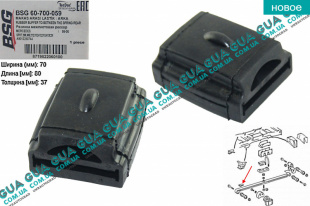 Отбойник / подушка задней рессоры ( резинка межлистовая )	   