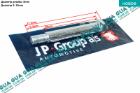 Болт  крепления тяги кулисы / рычага механизма переключения передач КПП ( штока вилки коробки переключения передач )