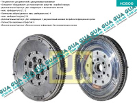 Маховик сцепления  