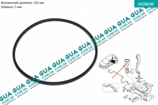 Прокладка топливного насоса / датчика уровня топлива в баке ( сальник колбы бака )   