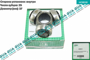 Тришип полуоси D37мм Z25 ( трипод \ TRIPOD ) Renault / РЕНО TRAFIC 2000-2006 / ТРАФИК 00-06 2.0 (1998 куб.см)