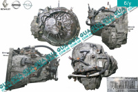 Коробка переключения передач механическая 6 ступенчатая ( КПП гидравлический выжим / Под выжимной подшипник на 2 болта )