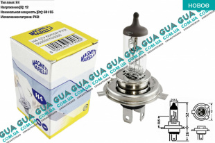 Лампа / лампочка H4 12V 60/55W P43t  Volvo / ВОЛЬВО V70 I 2.5 (2435 куб. см.)