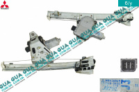 Стеклоподъемник задний левый электрический Mitsubishi / МИТСУБИСИ PAJERO III 2000-2006 / ПАДЖЕРО 3 00-06 3.2DI-D (3200 куб.см.)