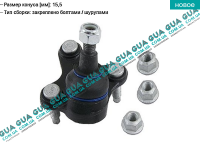 Шаровая опора нижняя левая