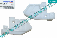 Направляющая планка тросика стеклоподъемника левая