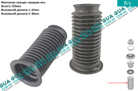 Пыльник  переднего амортизатора  стотойки ( 1 шт.  )