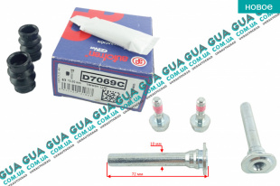 Ремкомплект направляючих переднего тормозного суппорта с-ма LUCAS   