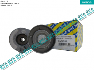 Натяжной механизм ремня генератора ( Натяжная планка / ролик / натяжитель )  ( c AC )   