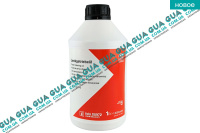 Масло трансмиссионное / жидкость гидроусилителя руля ГУР и АКПП ( желтое 1л. )