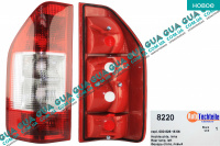 Фонарь задний левый