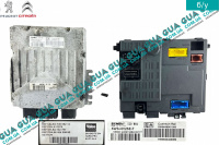 Электронный блок управления двигателем ( Комплект ) ( ЭБУ / ECU )