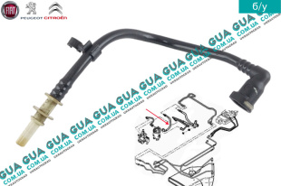 Патрубок / трубка топливной системы ( к топливному фильтру )   