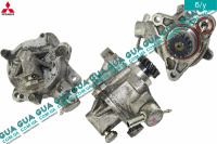 Вакуумный насос Mitsubishi / МИТСУБИСИ PAJERO IV 2006- / ПАДЖЕРО 4 06- 3.2DI-D (3200 куб.см.)