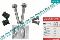 Ремкомплект направляючих переднего / заднего тормозного суппорта ( Perrot ) ( комплект ) Seat / СЕАТ TOLEDO II 1999-2006 1.6 (1595 куб.см.)