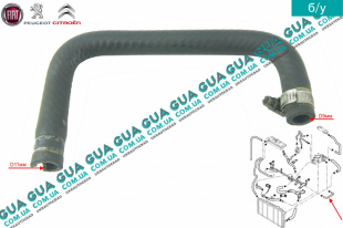 Патрубок / трубка системы охлаждения   