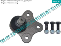 Шаровая опора нижняя