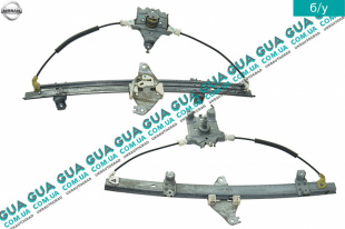 Стеклоподъемник правой передней двери механический Nissan / НИССАН ALMERA N16 / АЛЬМЭРА Н16 2.2 DCI ( 2184 куб.см.)