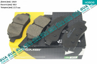 Тормозные колодки задние ( T RW ) 13- Ford / ФОРД TRANSIT ( CUSTOM ) 2013- / ТРАНЗИТ (КАСТОМ) 13- 2.2 TDCI (2198 куб.см.)