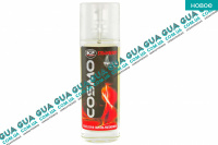 Освежитель воздуха / ароматизатор с распылителем K2 COSMO STRAWBERRY ( без упаковки ) 50ml