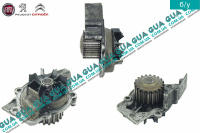 Помпа \ насос системы охлаждения