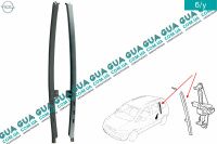 Направляющая стекла задней двери ( правая / универсал) Opel / ОПЕЛЬ ASTRA G 1998-2005 / АСТРА Ж 98-05 1.6 ( 1598 куб.см. )