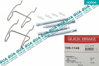 Пружины тормозного суппорта заднего ( ATE )