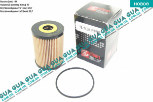 Масляний фильтр Renault / РЕНО MASCOTT 2004-2010 / МАСКОТ 04-10 3.0TDI (2953 куб.см.)