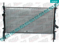 Радиатор воды (V347) (-AC)