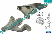 Кронштейн подушки ( опоры ) КПП ( MTX75 5-СТУП )